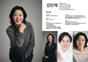 김OO 사진 2