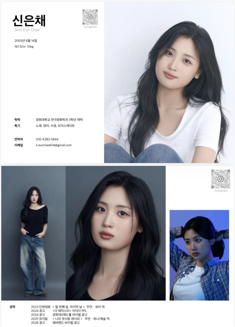 은OO 배우 프로필