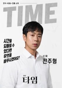 전OO 사진 3
