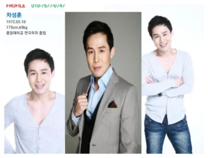 차OO 사진 4
